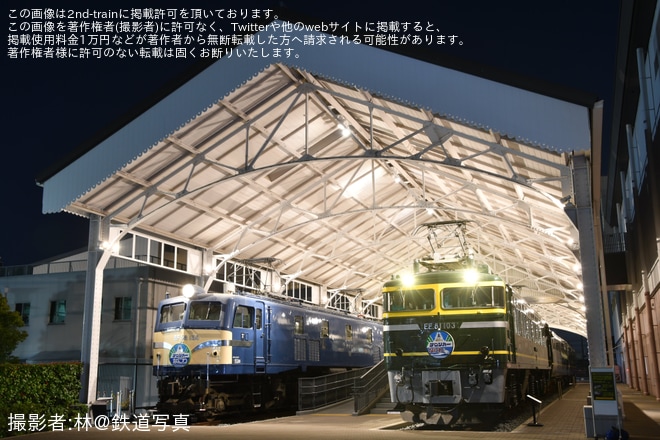 【JR西】京都鉄道博物館がLINE公式アカウント友達限定「大感謝DAY」で閉館時刻後に公開を京都鉄道博物館で撮影した写真