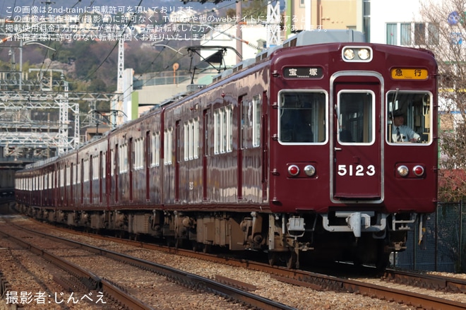 【阪急】休車になっていた5100系5106Fが運用復帰