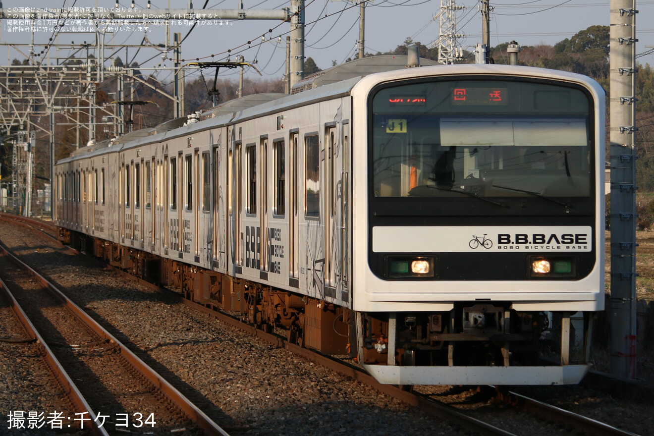 【JR東】209系B.B.BASE(J1編成)が幕張車両センターへ回送の拡大写真