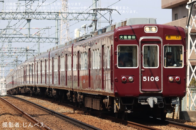 【阪急】休車になっていた5100系5106Fが運用復帰を不明で撮影した写真