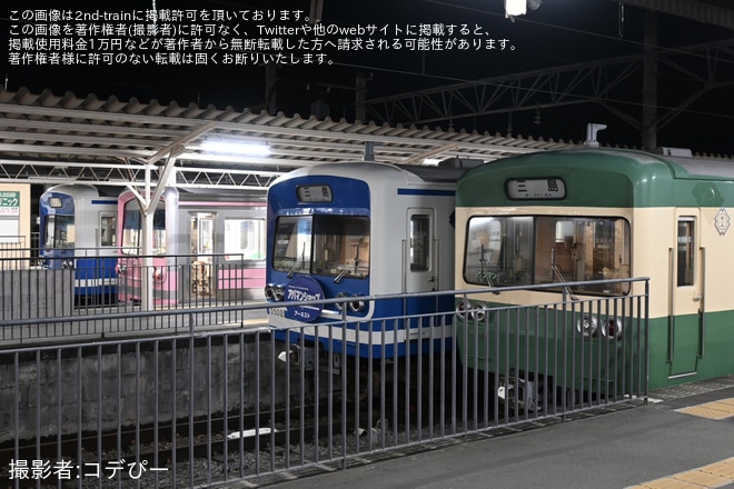 【伊豆箱】5000系5506編成がピンク色になり試運転