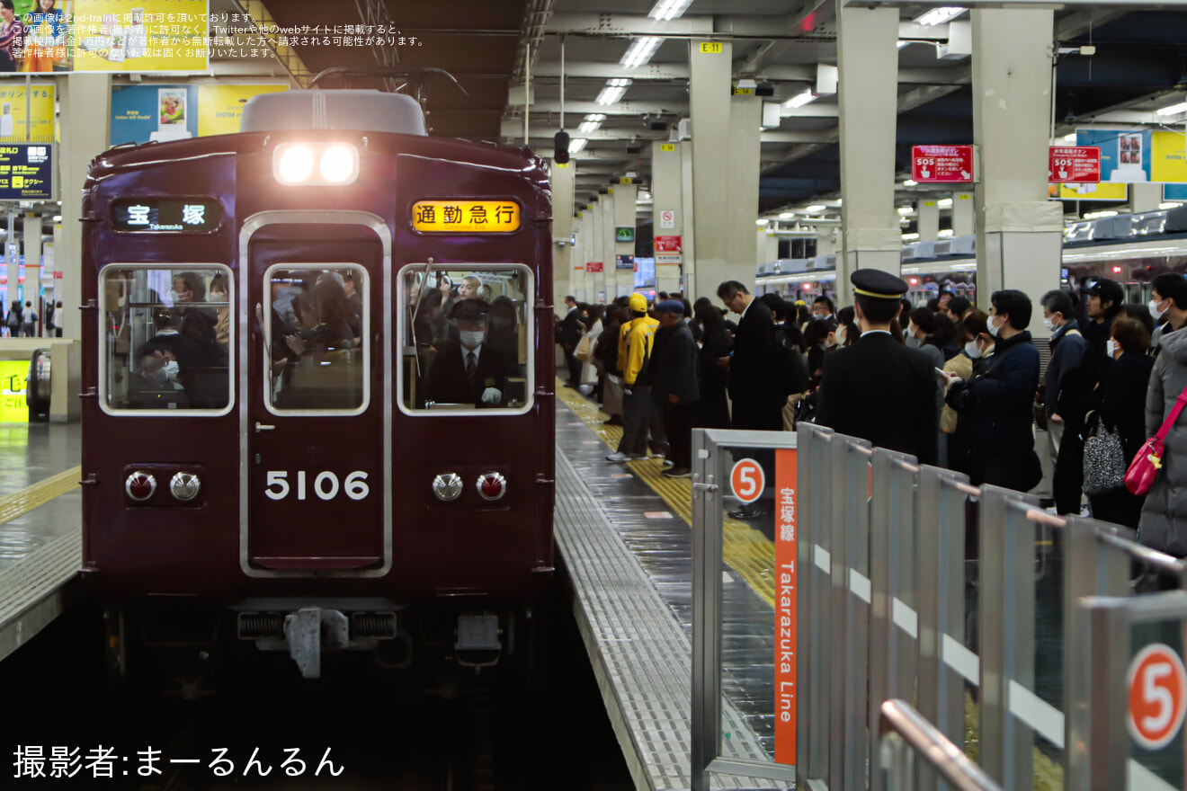 【阪急】休車になっていた5100系5106Fが運用復帰の拡大写真