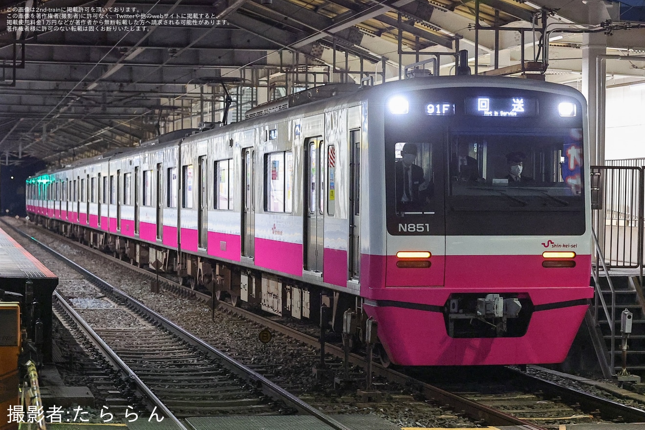 【新京成】N800形N858編成が撮影会の為宗吾車両基地へ回送の拡大写真