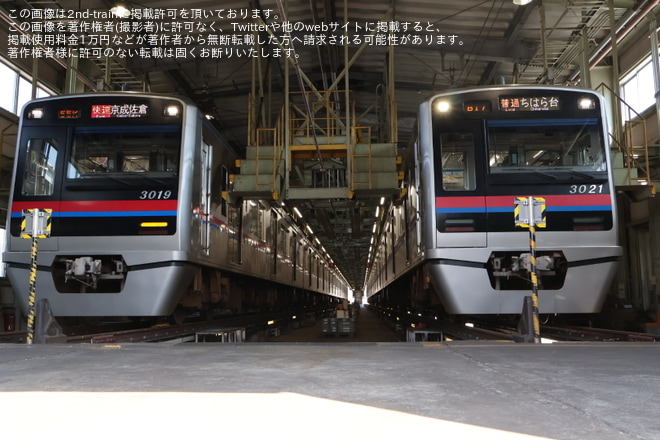 【京成】「京成×新京成×北総 撮影会 in 宗吾車両基地」を開催を宗吾車両基地で撮影した写真