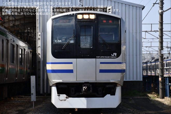 【JR東】「E217リバイバルシリーズ　E217だョ！全員集合　撮影会」が開催を鎌倉車両センター本所で撮影した写真