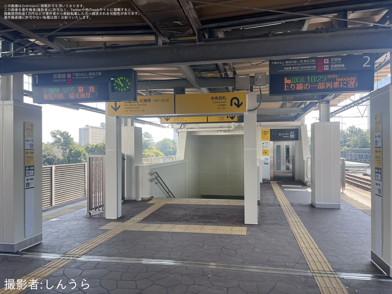 【JR東】海浜幕張駅の公園改札が使用開始の拡大写真