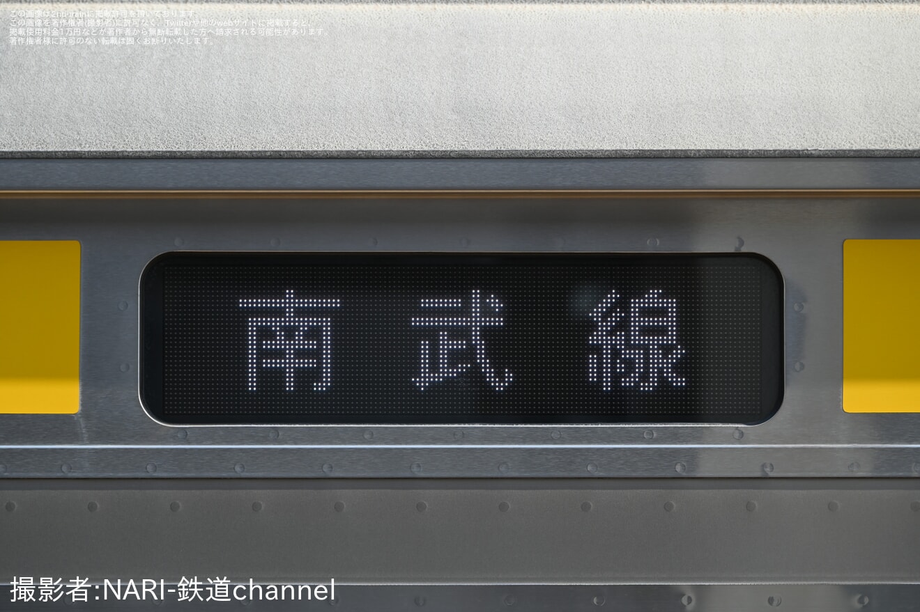 【JR東】お子さま限定★車掌のお仕事体験会　開催の拡大写真