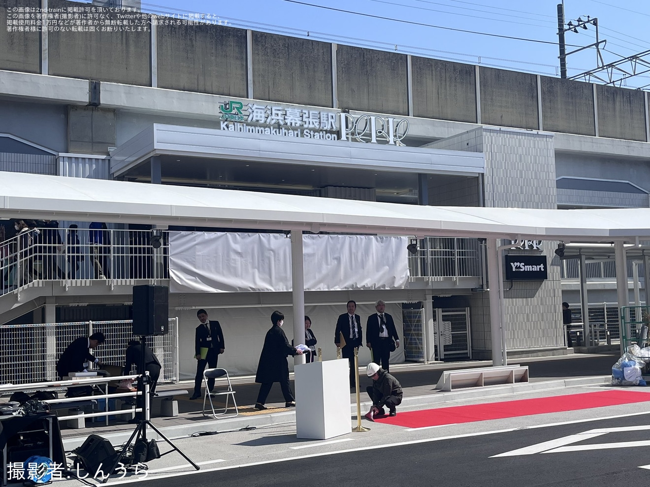 【JR東】海浜幕張駅の公園改札が使用開始の拡大写真