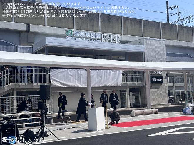 【JR東】海浜幕張駅の公園改札が使用開始を海浜幕張駅で撮影した写真