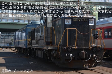 JR九】「DE10形ディーゼル機関車」「マヤ34形」「415系鋼製車」「キハ