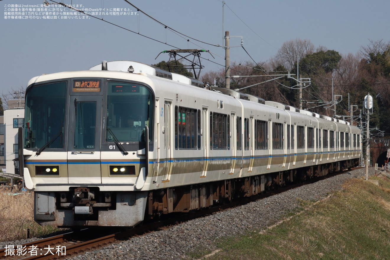 【JR西】網干から転属した221系NC630編成運用開始の拡大写真