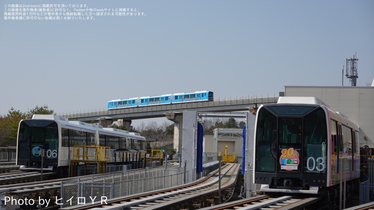 リニモ】「リニモ20周年感謝祭～リニフェス～」開催 |2nd-train鉄道