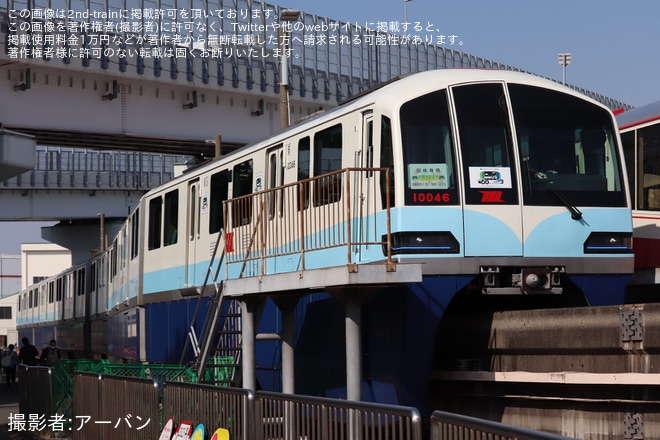 【東モノ】「開業時塗色（ラッピング）列車に貸切乗車！昭和島車両基地見学＆撮影会 第2弾」