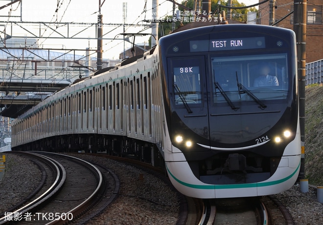 【東急】2020系2124Fが田園都市線で試運転