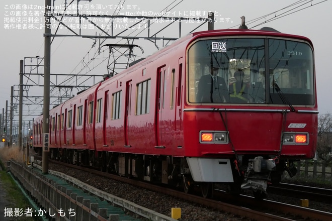 【名鉄】自動車と接触した3500系3519Fが犬山へ自力回送を不明で撮影した写真