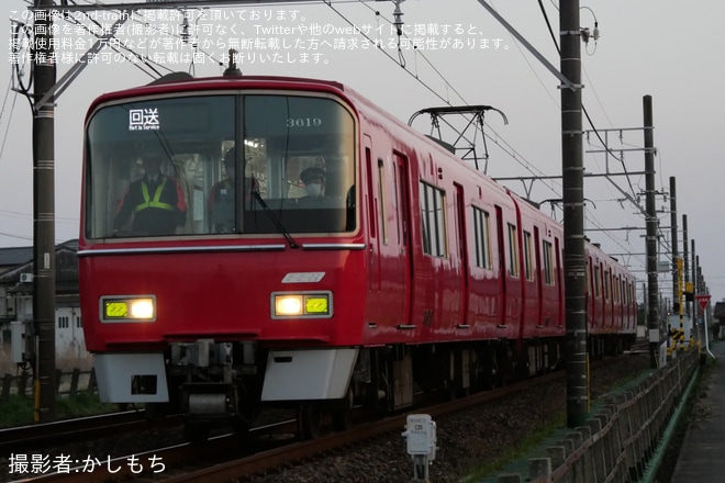 【名鉄】自動車と接触した3500系3519Fが犬山へ自力回送を不明で撮影した写真