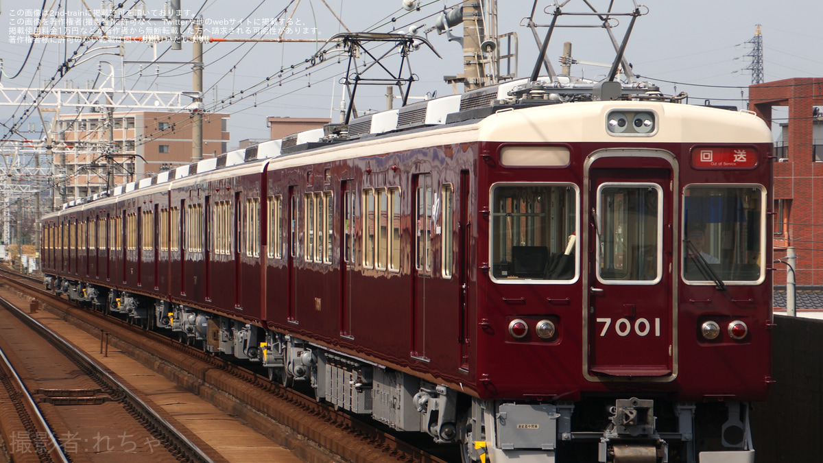 阪急】7000系7001F正雀工場出場回送 |2nd-train鉄道ニュース