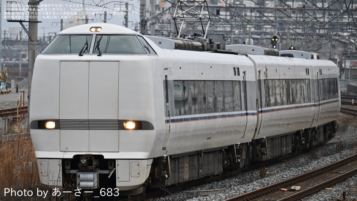 681系特急形交直流電車｜基本番代グループ