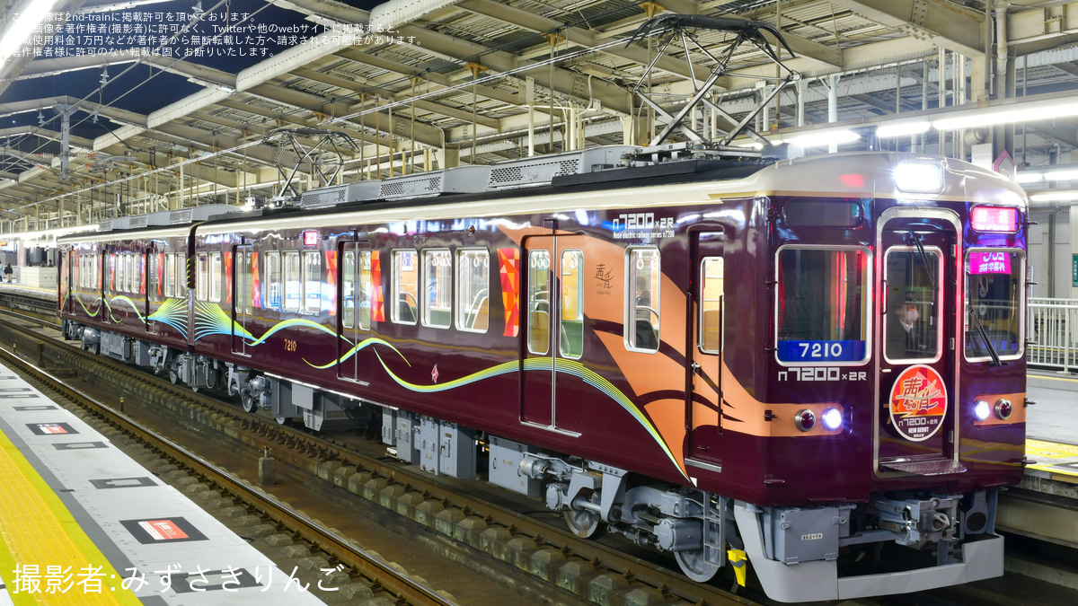 能勢電】7200系7210F(7210×2R)「茜音」(あかね)」が平野車庫へ