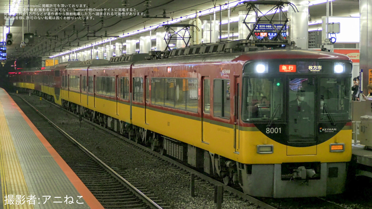 8e9d5be4e0bfc97603bd912ea503a0