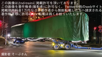 【国鉄】旧型客車のオハ35-2001が大宮総合車両センターから名古屋市科学館に向けて陸送