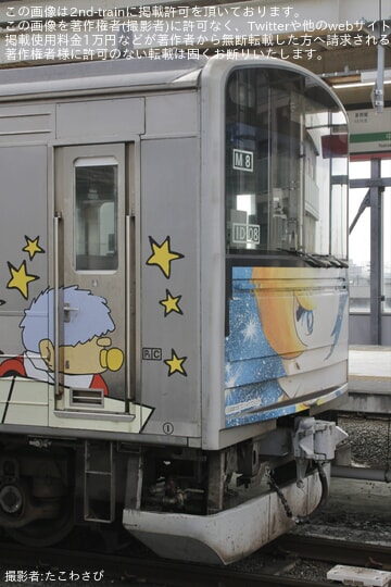 鉄道プレート 国鉄205系 新製時検査票　その他計11枚セット 鉄道プレート 国鉄205系 新製時検査票 その他計11枚セット