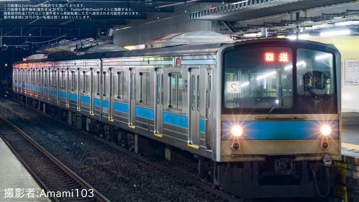 JR西】205系NE408編成吹田総合車両所入場回送(202503) |2nd-train鉄道