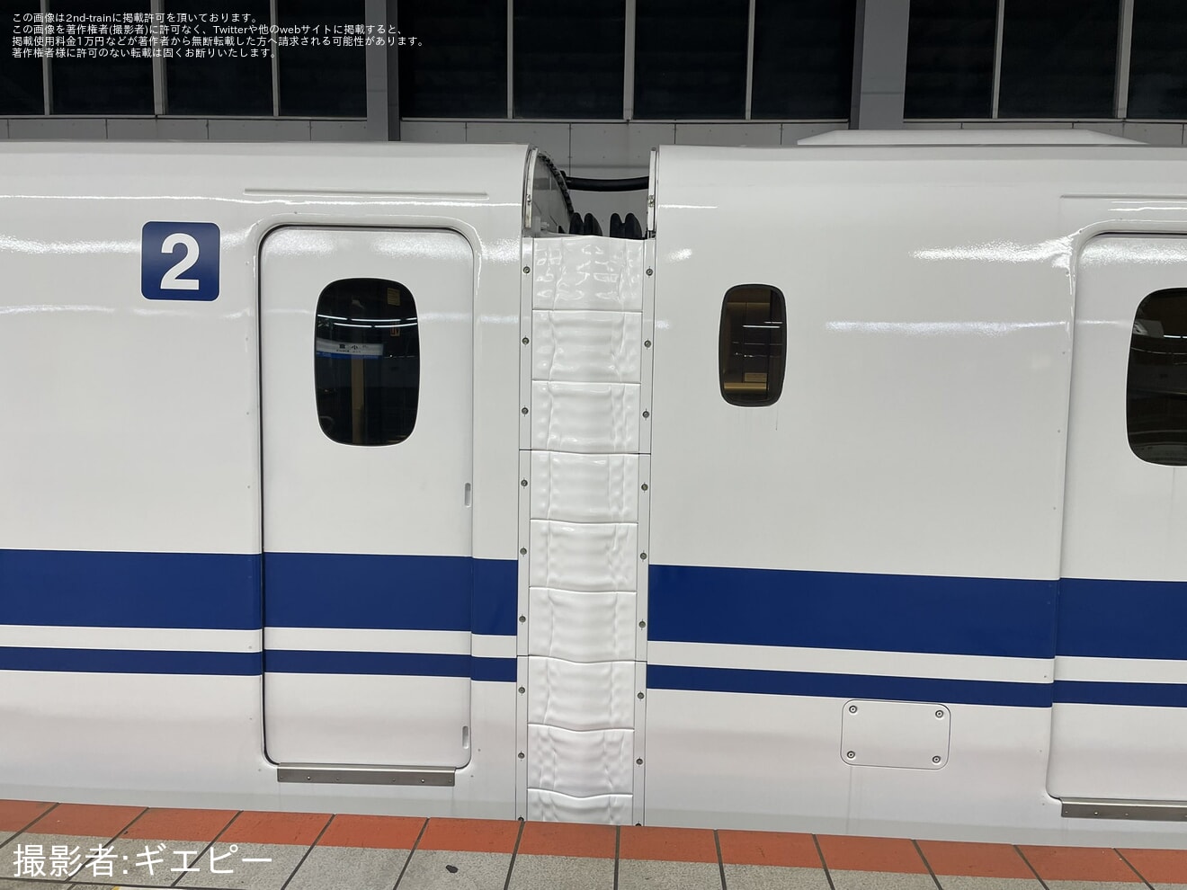 【JR西】N700系短編成化改造工事を実施したN700系P4編成(8両)が本線上で試運転の拡大写真