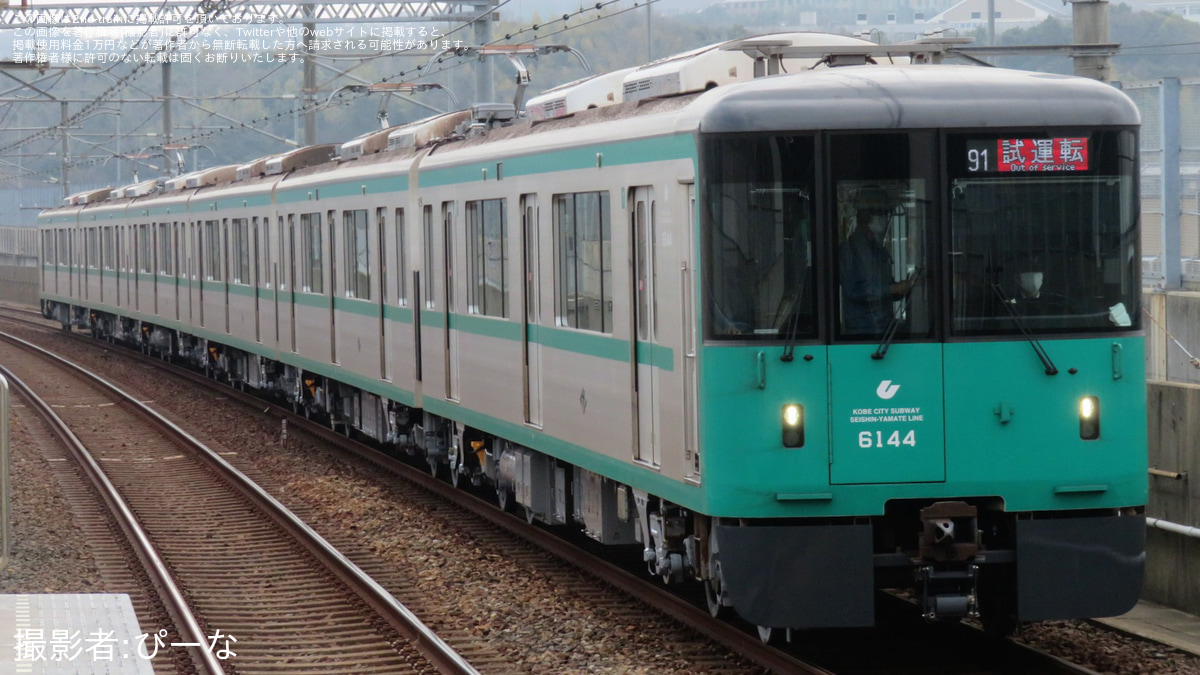 神戸市交通局の鉄道ニュース(トピックス)一覧|2nd-train