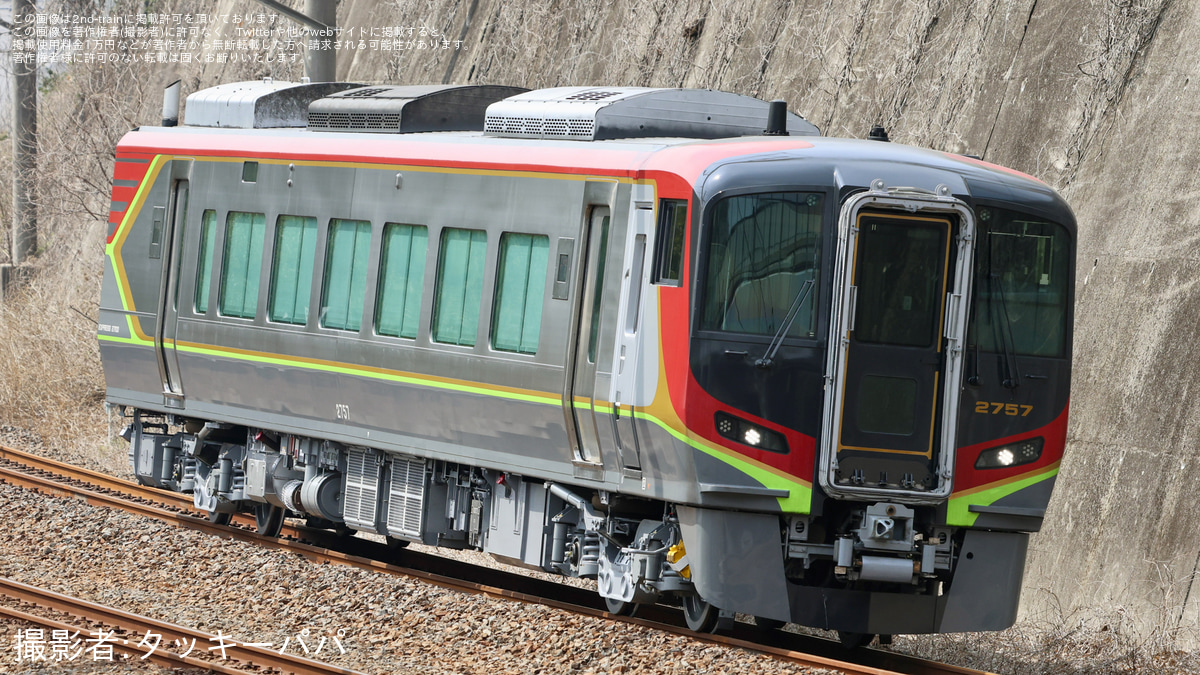 韃靼漂流記の研究 園田一龜著 慶徳6年 南満洲鉄道株式会社鉄道