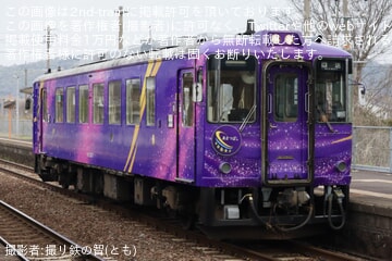 【智頭】HOT3500形HOT3521「あまつぼし」後藤総合車両所米子支所へ回送