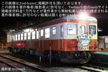 【いすみ】鉄道ファンの有志にてキハ52貸切撮影会