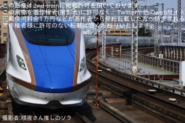 新幹線　車両 5/16→17 東京臨海高速鉄道70-000形ﾄﾘZ8編成 70-081号車 70-082