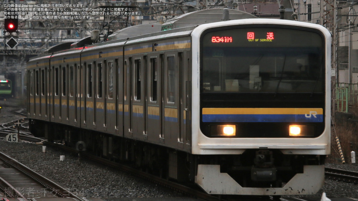 JR東】209系C422編成大宮総合車両センター入場回送 |2nd-train