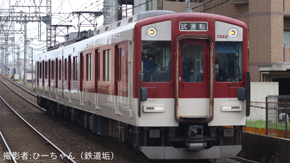 近鉄】1422系VW22高安検修場出場試運転 |2nd-train鉄道ニュース