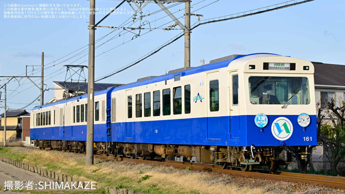 あすなろう】「四日市あすなろう鉄道10周年記念」ヘッドマークを
