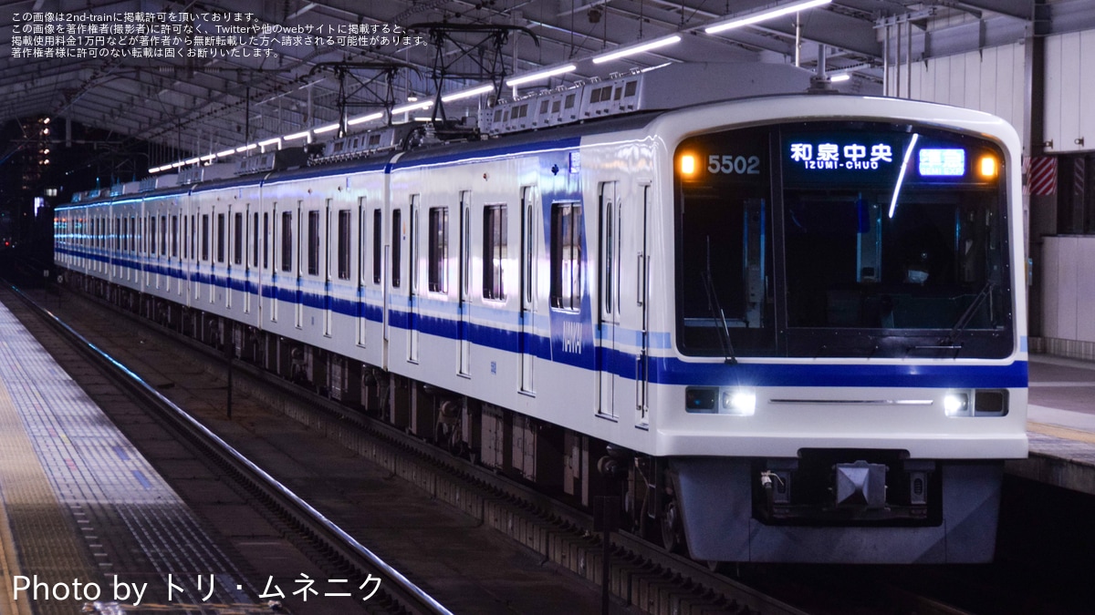 泉北】泉北高速鉄道としての営業を終了 |2nd-train鉄道ニュース