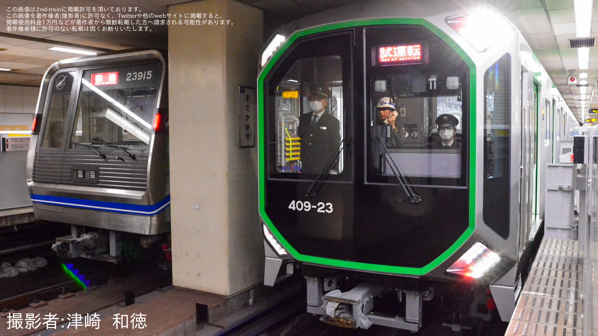 Strange Trains World】Japan's oldest passenger car that has