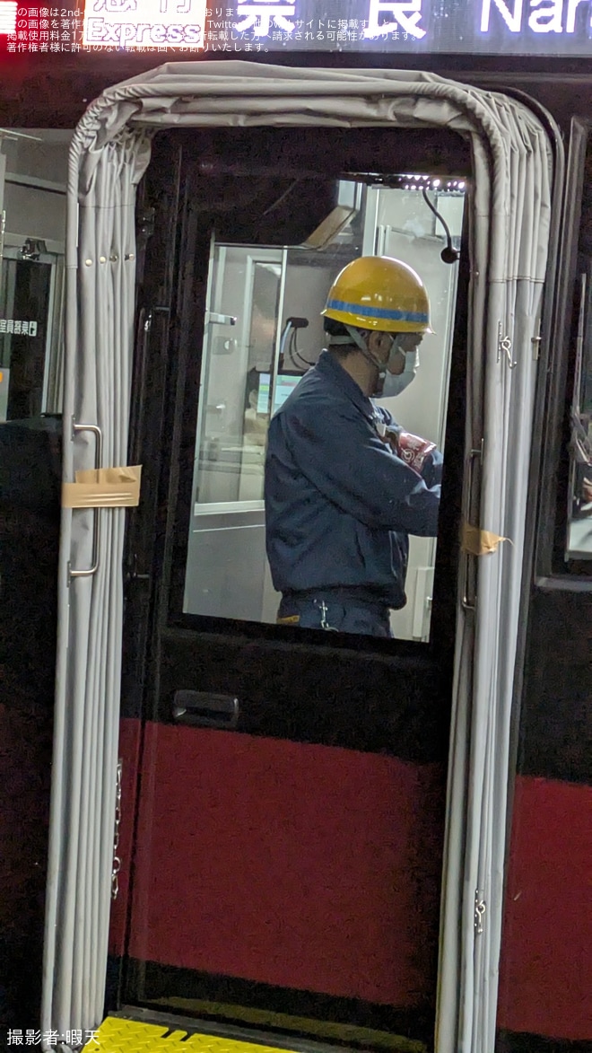 【近鉄】8A系8A11の幌が故障し、幌が広がった状態で運転を不明で撮影した写真