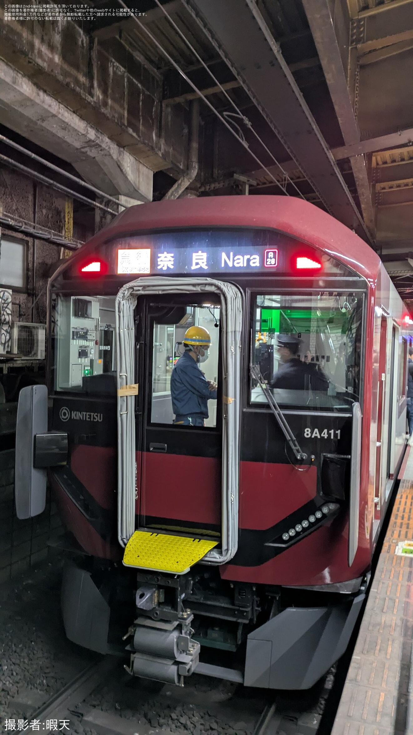 【近鉄】8A系8A11の幌が故障し、幌が広がった状態で運転の拡大写真