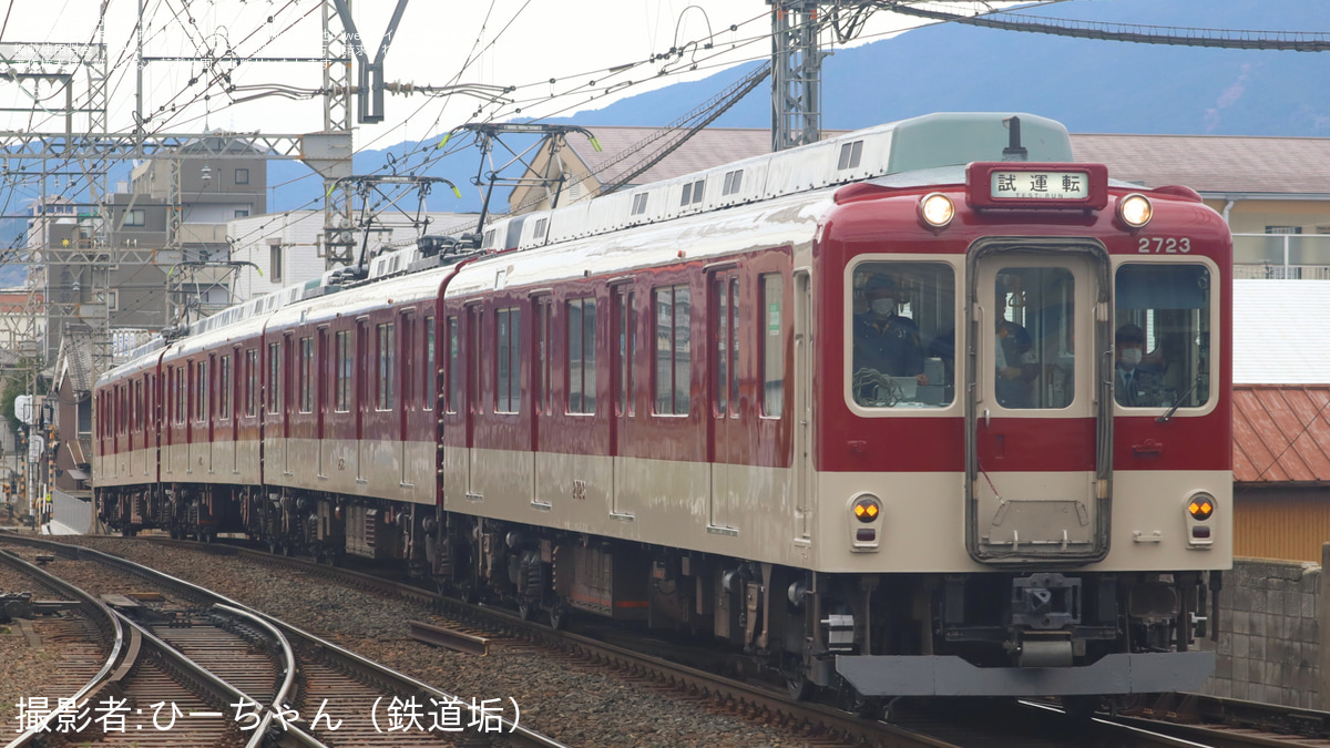 近鉄　ヘッドマーク　遷宮号　第61回 近鉄 ヘッドマーク 遷宮号 第61回 - メルカリ