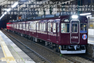byみずさきりんご