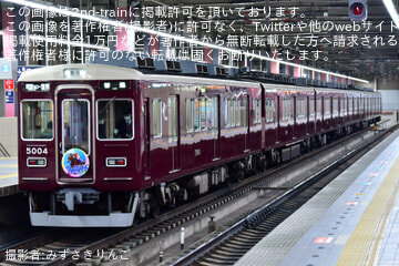 byみずさきりんご