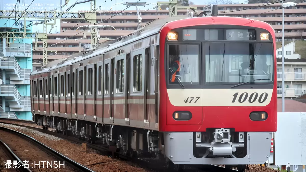 限定】「京急新1000形 KEIKYU TRAD TRAIN すみっコぐらし号