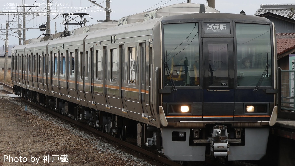 JR西】207系Z22編成網干総合車両所本所出場試運転 |2nd-train