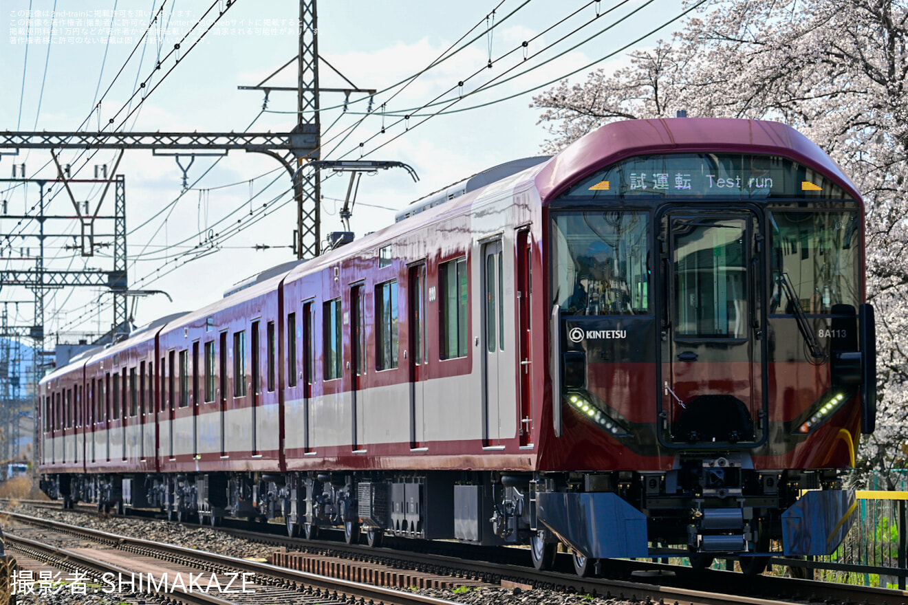 【近鉄】8A系8A13が試運転を開始の拡大写真