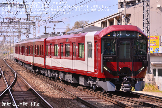【近鉄】8A系8A13が試運転を開始を河内国分駅で撮影した写真