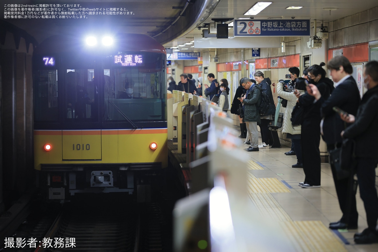 【メトロ】1000系1110F中野工場出場試運転の拡大写真