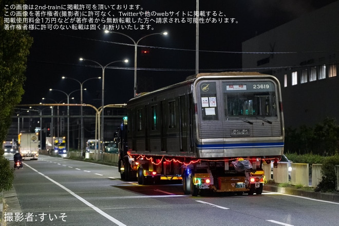 【大阪メトロ】23系23619Fが緑木検車場から大阪車輌工業へ入場のため陸送