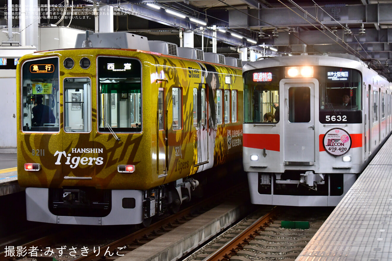 2nd-train 【山陽】5030系5632Fへ「姫CON」ヘッドマークを